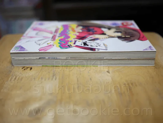 หรรษาปาร์ตี้สุดป่วน 2 เล่มจบ รูปที่ 3