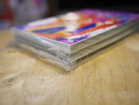 [zion] เล่ม1-3 รูปที่ 4