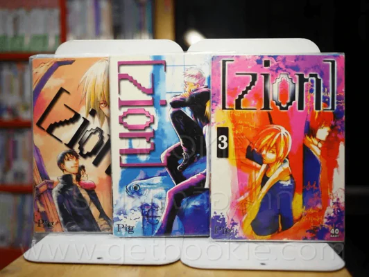 [zion] เล่ม1-3 รูปที่ 1