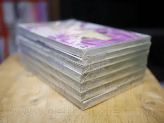 Tokyo Innocent เล่ม 1-7 รูปที่ 5