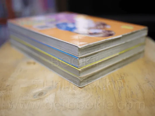 ฮาเล็มหอพักจิตป่วน เล่ม 1-4 รูปที่ 5