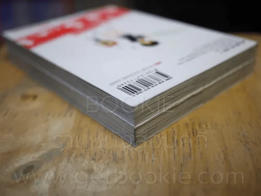 สภาวุ่นกับตะกล้าพาป่วน เล่ม 1-2 รูปที่ 5