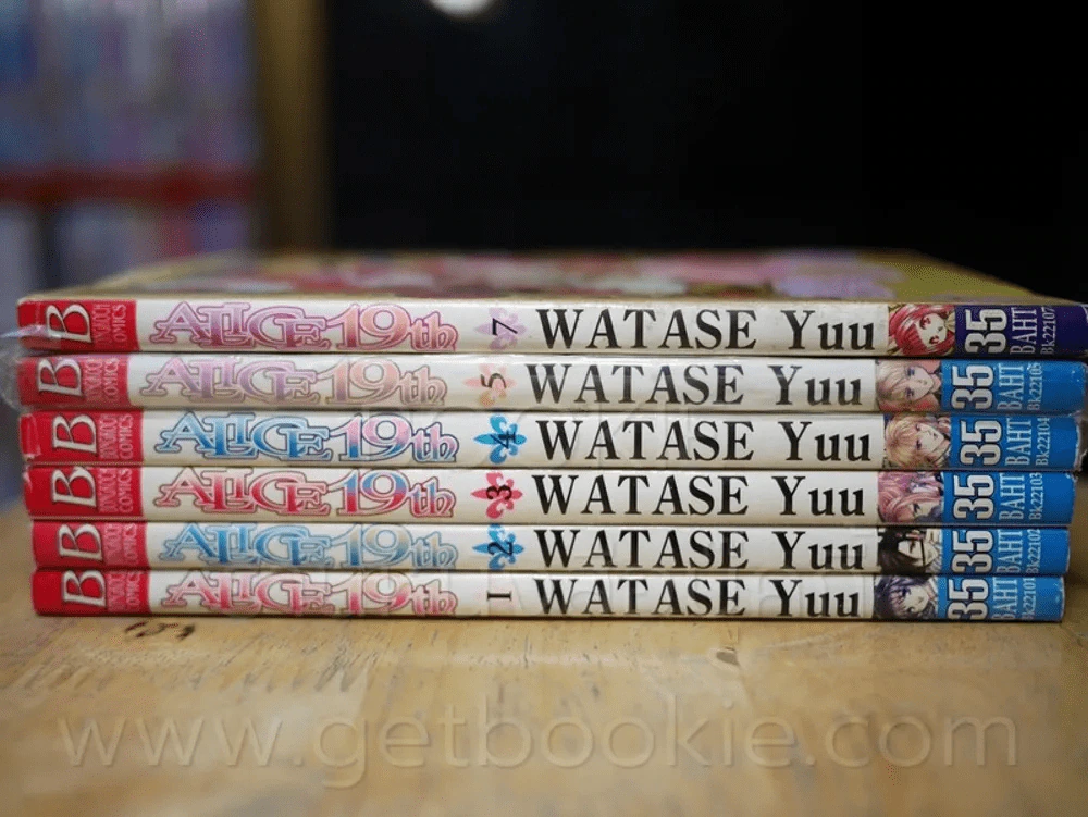 Alice 19th 7 เล่มจบ (ขาดเล่ม 6) รูปที่ 2