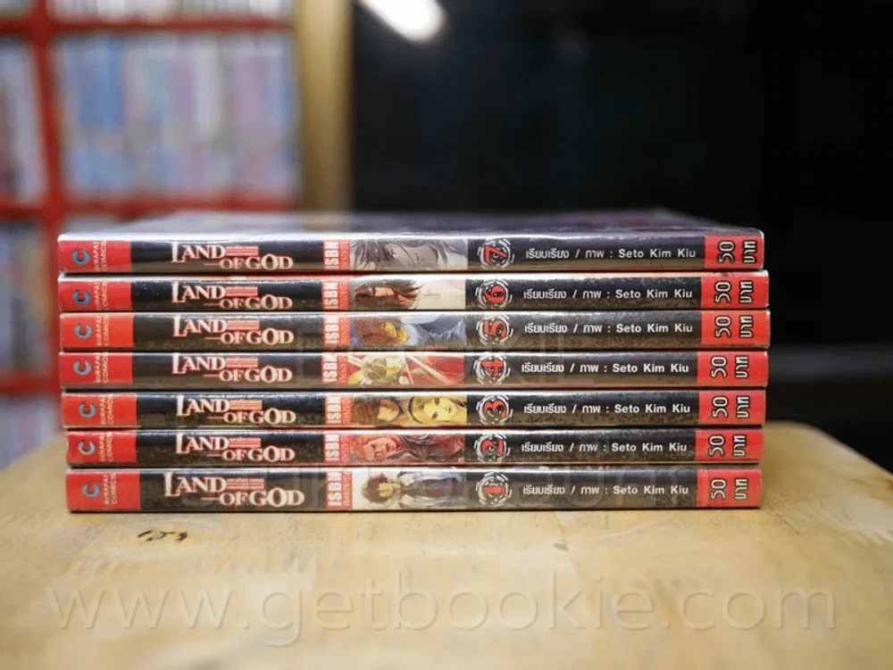 Land of God มหาศึกรวมพลคนเหนือมนุษย์ เล่ม 1-7 (มีรอยตำหนิตามภาพ) รูปที่ 2