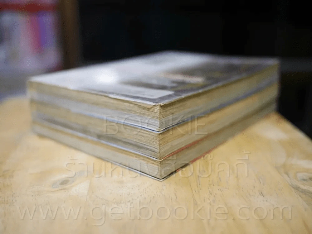 Bestia คมเขี้ยวเพชฌฆาต 4 เล่มจบ (ขาดเล่ม 2) รูปที่ 4
