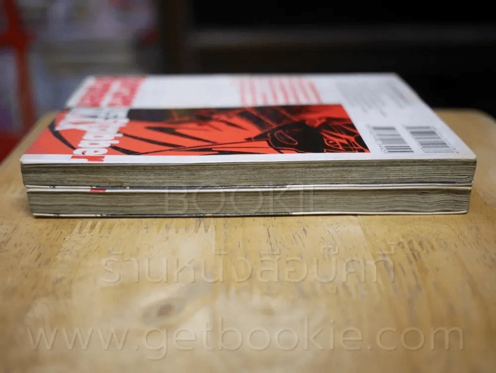 จอมขมังเวทย์ออร์เฟน Sorcerous Orphan Max ภาค ผจญภัยสุดขั้ว Max 2 เล่มจบ (เล่ม 1 สภาพบวมน้ำ) รูปที่ 3