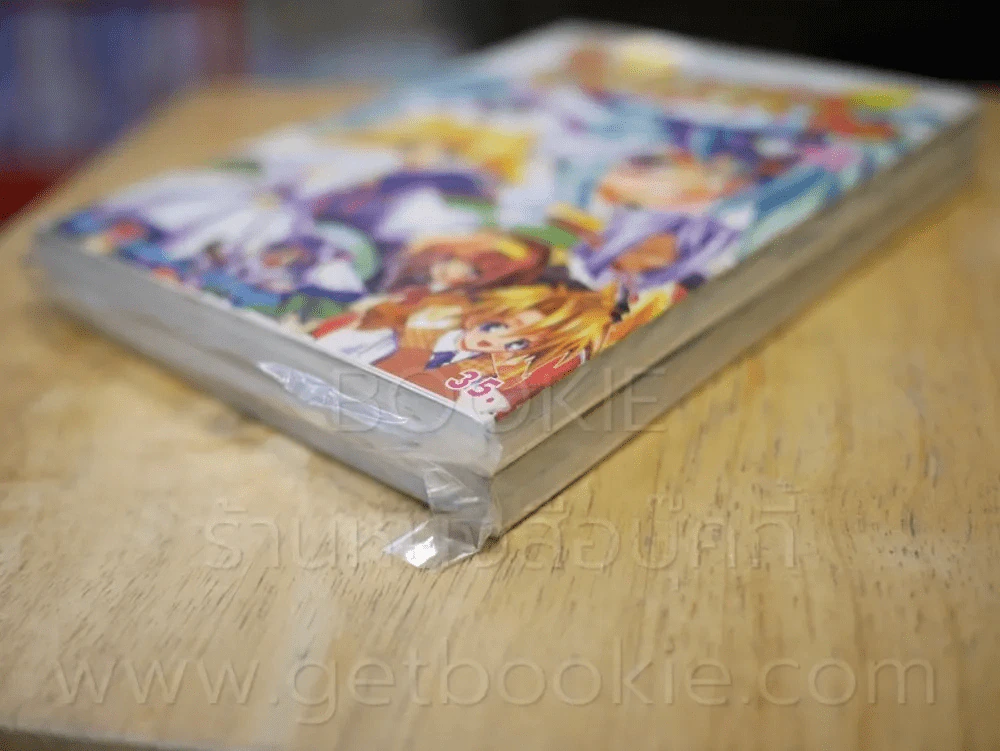 Princess Valkyrie เทวดาท่าจะป่วน 2 เล่มจบ รูปที่ 4