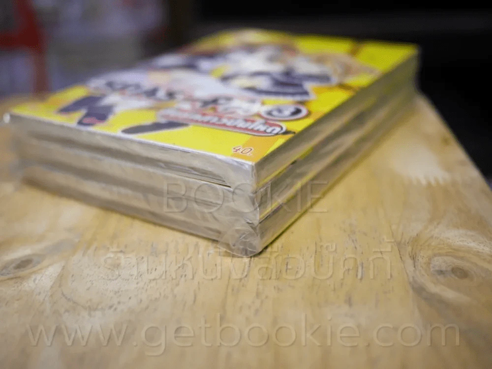 Spas-Pa สั่งรักสาวปืนโหด เล่ม 1-3 รูปที่ 4