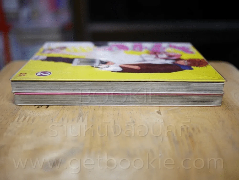แก๊งเย้วเฮ้วสุดๆ เล่ม 1-3 รูปที่ 3