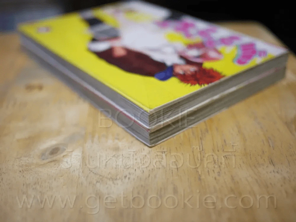 แก๊งเย้วเฮ้วสุดๆ เล่ม 1-3 รูปที่ 5