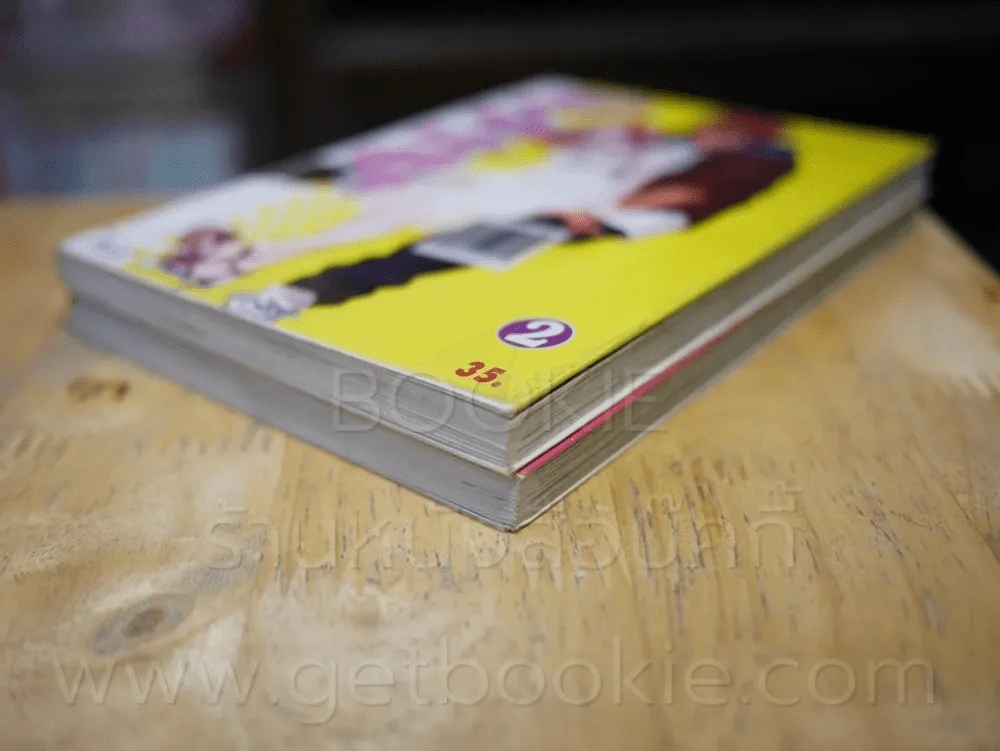 แก๊งเย้วเฮ้วสุดๆ เล่ม 1-3 รูปที่ 4