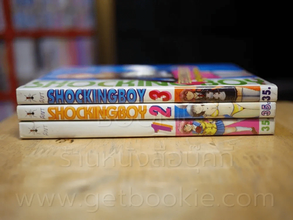 Shockingboy หนุ่มน้อยจิตป่วน 3 เล่มจบ รูปที่ 2