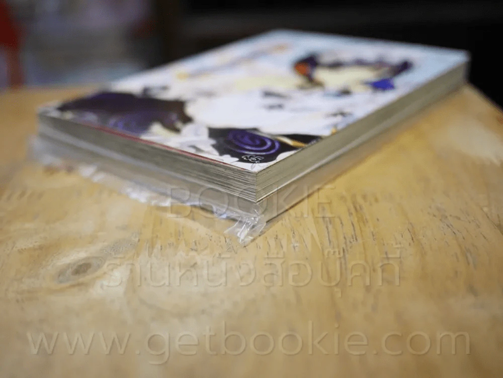 ซึกิกับขุมทรัพย์ใต้พิภพ เล่ม 1-2 รูปที่ 4