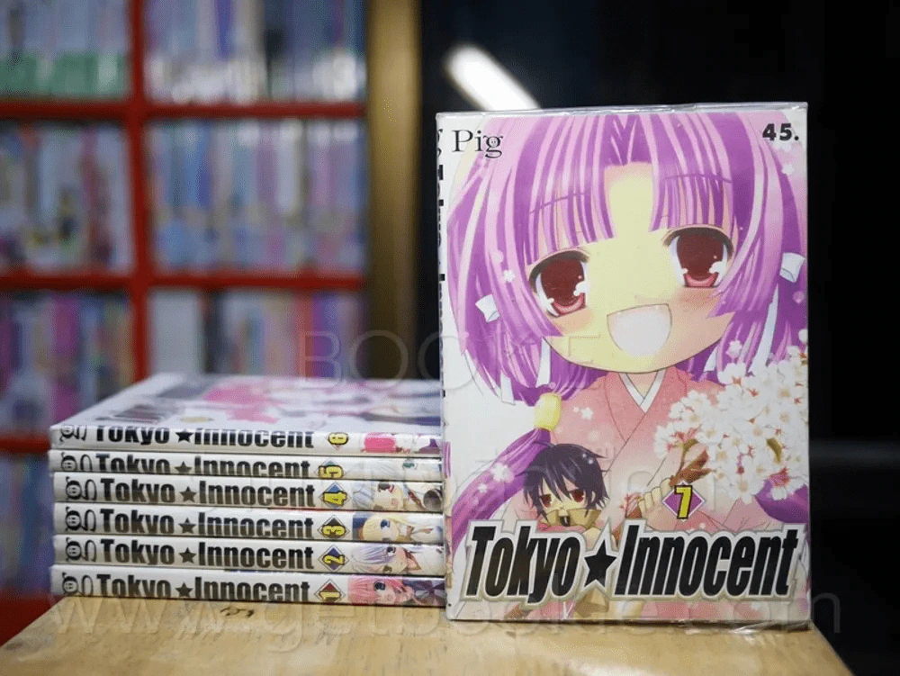 Tokyo Innocent เล่ม 1-7 รูปที่ 1