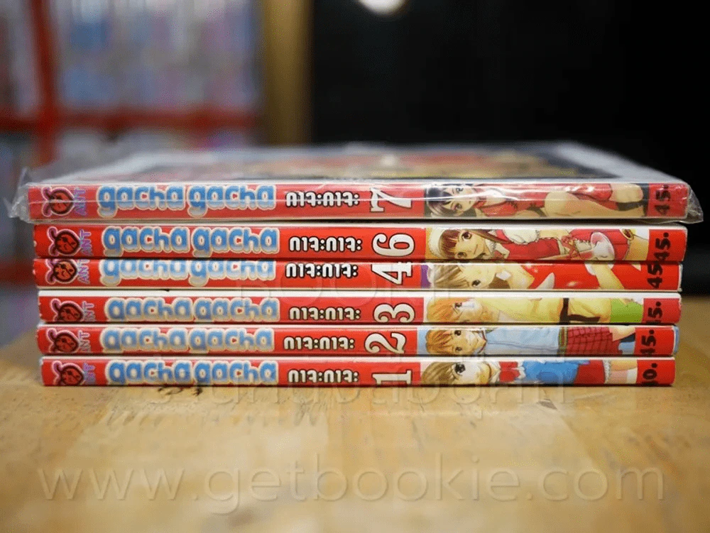 gacha gacha กาจะกาจะ เล่ม 1-7 (ขาดเล่ม 5) รูปที่ 2