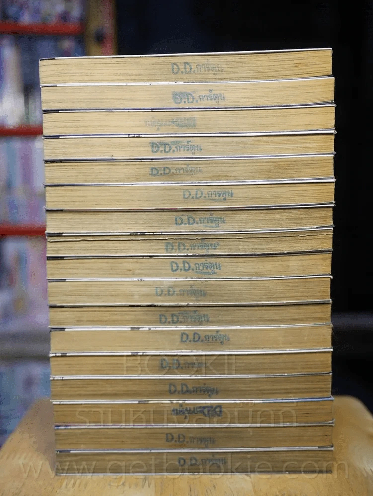 ศึกยอดคน เล่ม 1-17 รูปที่ 3