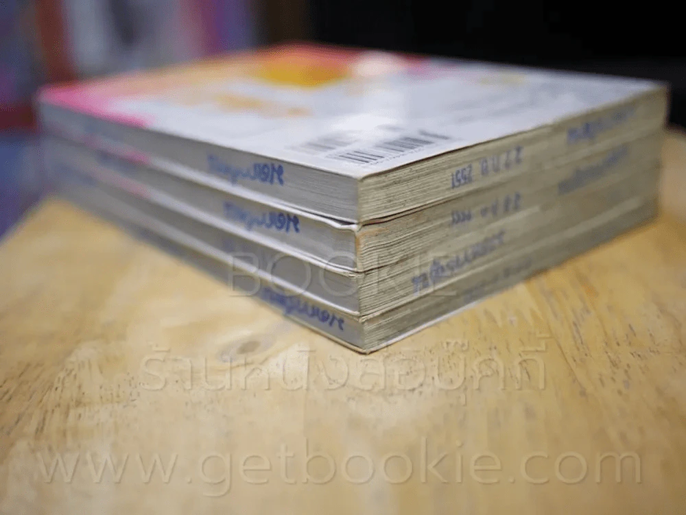 อิจิโกะ & อันสึ 5 เล่มจบ (ขาดเล่ม 3) รูปที่ 5
