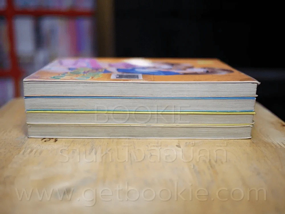 ฮาเล็มหอพักจิตป่วน เล่ม 1-4 รูปที่ 3