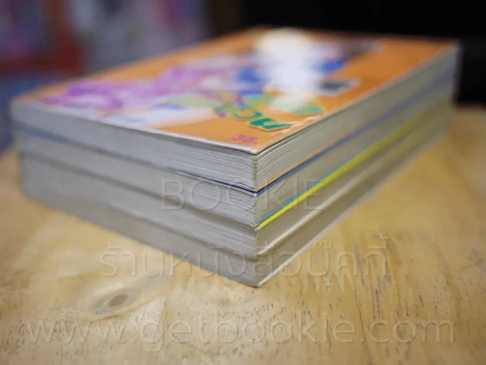 ฮาเล็มหอพักจิตป่วน เล่ม 1-4 รูปที่ 4