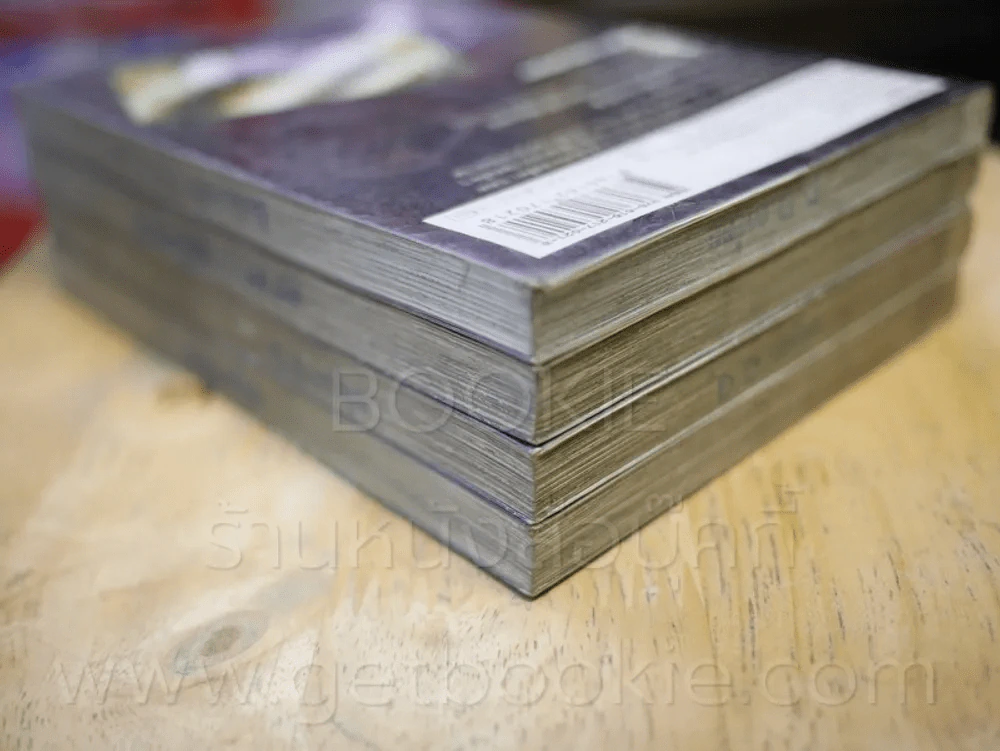 OZ ออซ เล่ม 1-4 รูปที่ 5