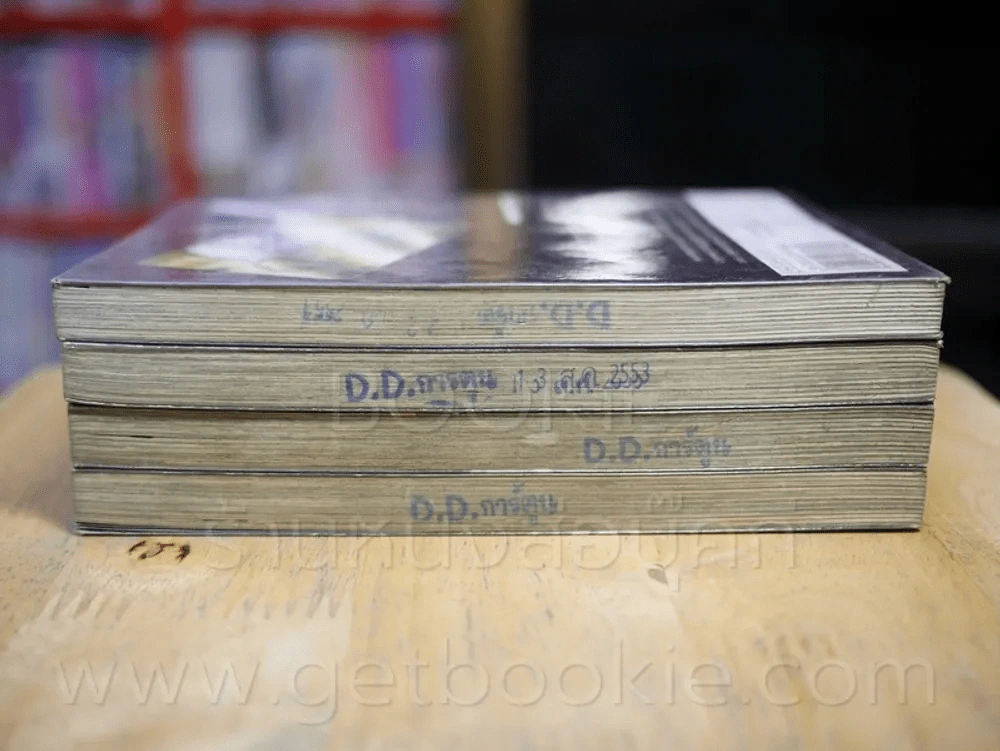 OZ ออซ เล่ม 1-4 รูปที่ 3