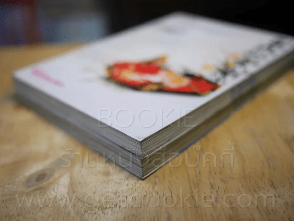 ลิขิตชีวิต narcissu เล่ม 1-2 รูปที่ 4