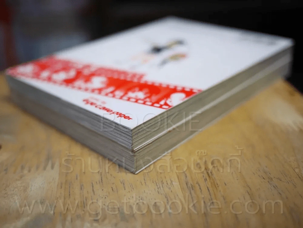 สภาวุ่นกับตะกล้าพาป่วน เล่ม 1-2 รูปที่ 4