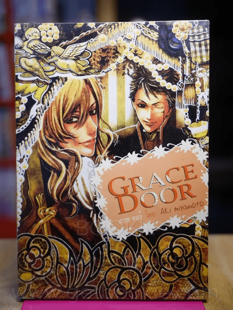 Grace Door รูปที่ 1