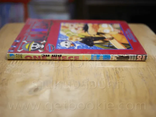 One Piece วันพีช เล่ม 7 รูปที่ 2
