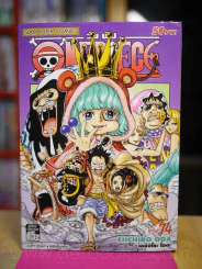 One Piece วันพีช เล่ม 74 รูปที่ 1