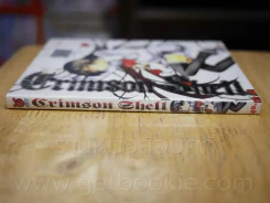 Crimson Chell รูปที่ 2