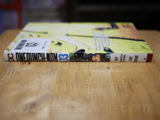 One Punch Man เล่ม 3 รูปที่ 2