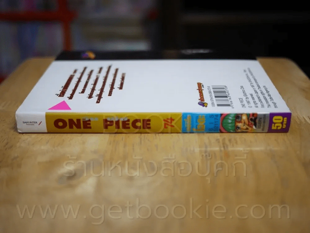 One Piece วันพีช เล่ม 74 รูปที่ 2