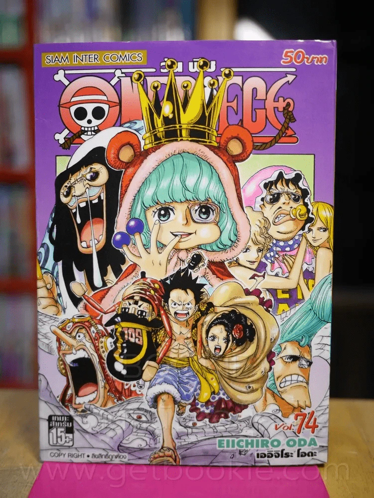 One Piece วันพีช เล่ม 74 รูปที่ 1