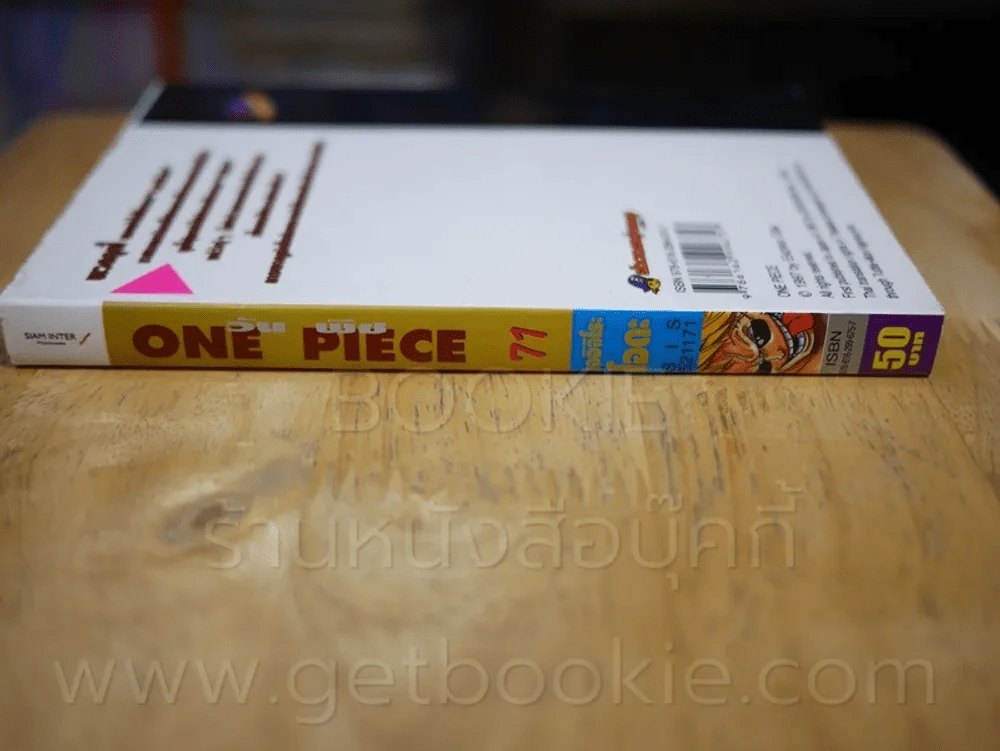 One Piece วันพีช เล่ม 71 รูปที่ 2
