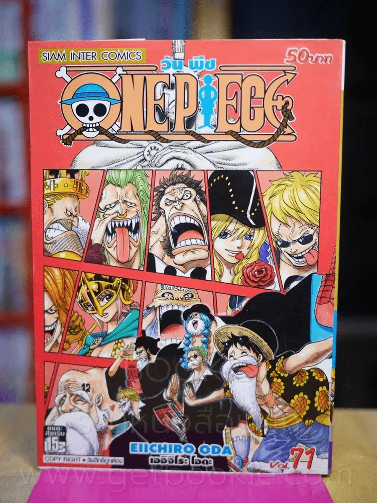 One Piece วันพีช เล่ม 71 รูปที่ 1