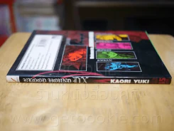 ล่าปริศนาแวมไพร์ Blood Hound DX บลัดฮาวน์ ดีเอ็กซ์