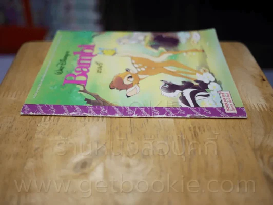 Bambi แบมบี้ รูปที่ 2
