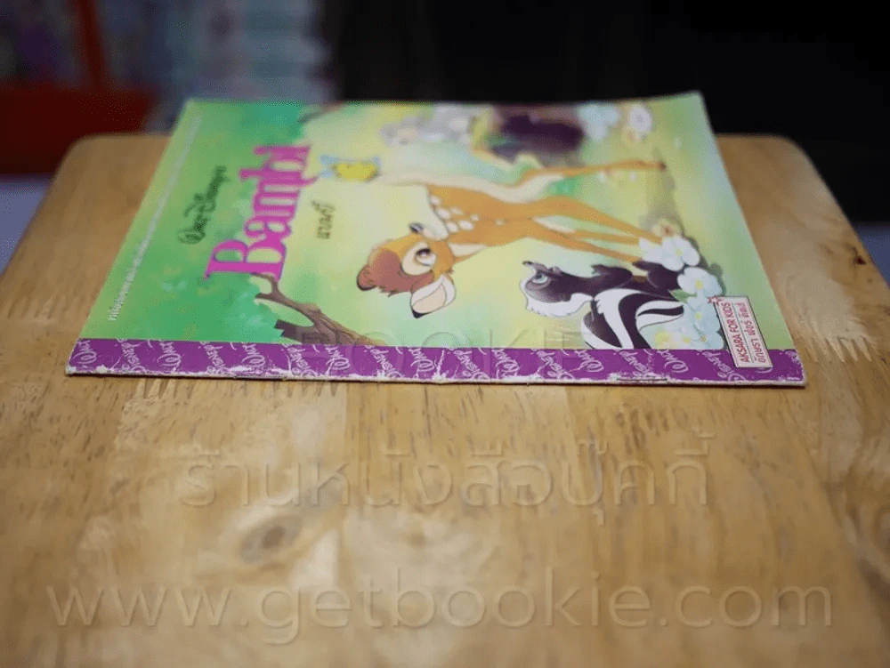 Bambi แบมบี้ รูปที่ 2