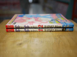 โซ่รักโซ่เสน่หา 2 เล่มจบ - Mayu Shinjo (สภาพดีมาก) รูปที่ 2