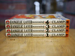 Angelic Layer สมองกลนักสู้ 4 เล่มจบ (CLAMP) รูปที่ 2