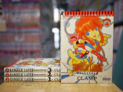 Angelic Layer สมองกลนักสู้ 4 เล่มจบ (CLAMP) รูปที่ 1