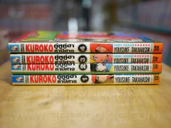 Kuroko คุโรโกะ คู่หูคู่ฮาล่าปิศาจ 4 เล่มจบ (คนเขียนชั่วโมงเรียนพิศวง) รูปที่ 2