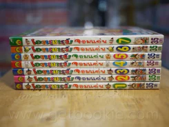 โอจารุมารุจังจอมแก่น เล่ม 1-7 รูปที่ 2