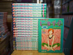 Fruits Basket เสน่ห์สาวข้าวปั้น 23 เล่มจบ (สภาพดีมาก) รูปที่ 1