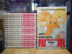 Peach Girl 18 เล่มจบ รูปที่ 1