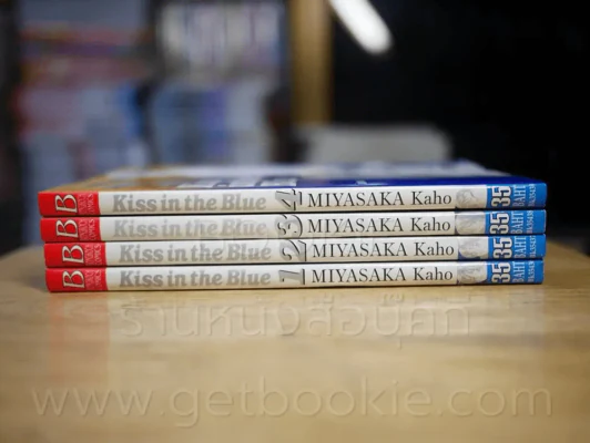 Kiss in the Blue 4 เล่มจบ (สภาพดีมาก) รูปที่ 2