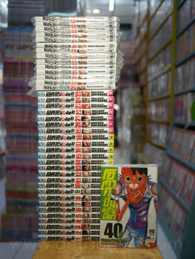 YOWAMUSHI PEDAL โอตาคุน่องเหล็ก เล่ม 1-40 (เล่ม 26-40 มือหนึ่ง) รูปที่ 1
