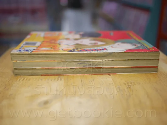 ตราบฟ้ายังมีตะวัน 3 เล่มจบ รูปที่ 3