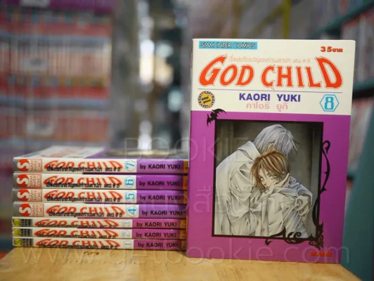 God Child เรื่องระทึกขวัญของท่านเคาน์ท เคน #5 8 เล่มจบ (เล่ม 2 สภาพบวมน้ำ) รูปที่ 1